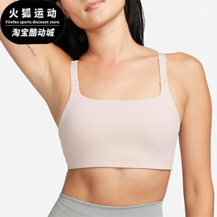 夏季 女子健身跑步瑜伽运动休闲内衣DM0652 耐克正品 Nike 601