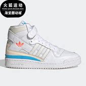 阿迪达斯正品 三叶草FORUM Adidas HI女子运动休闲鞋 GY8164