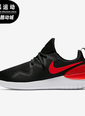 Nike/耐克TESSEN黑冷灰白男子时尚透气轻便赤足跑步鞋AA2160-001