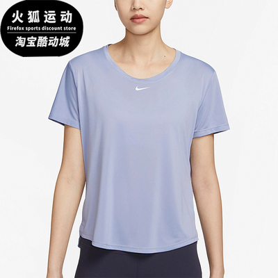 Nike/耐克女士健身干爽短袖T恤