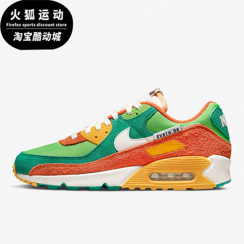 Nike/耐克正品Air Max 90 男子复古透气拼接跑步鞋DC9336-300