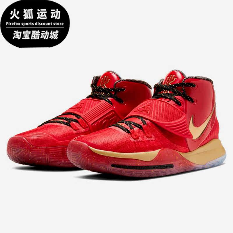 Nike/耐克正品春季新款欧文6全明星高帮运动实战篮球鞋CD5028