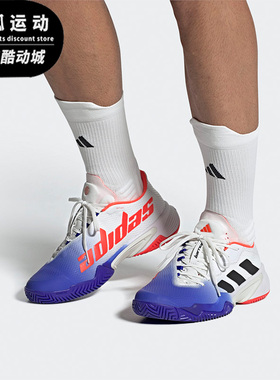 Adidas/阿迪达斯白色蓝色橙色男子休闲运动户外回弹网球鞋HQ8917