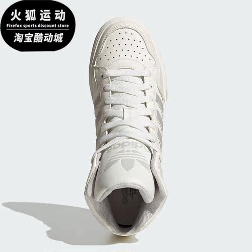 阿迪达斯正品男女运动板鞋