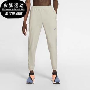 BV4834 Nike 221 男子运动梭织跑步长裤 新款 耐克正品 夏季