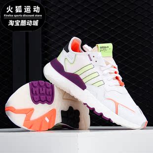 NITE 三叶草 阿迪达斯正品 FX3813 男女经典 运动鞋 JOGGER Adidas