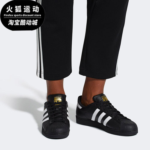 阿迪达斯正品三叶草男休闲鞋