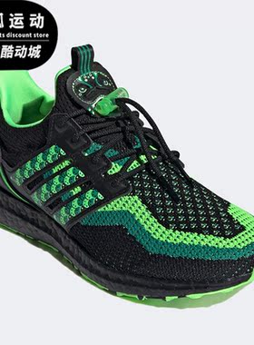 Adidas/阿迪达斯正品ULTRABOOST DNA 男女透气运动跑步鞋 GV9806