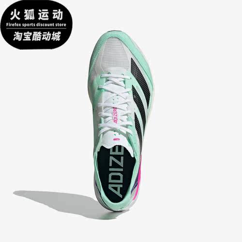 阿迪达斯正品男女跑步鞋