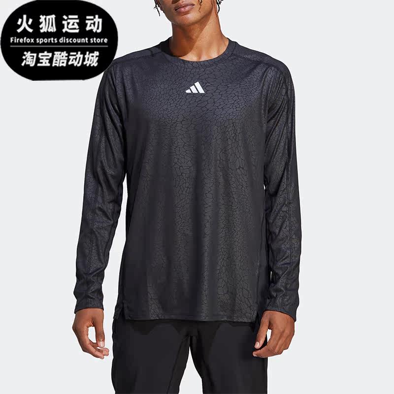 Adidas/阿迪达斯正品2023新款男子圆领运动健身长袖T恤HS7495