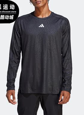 Adidas/阿迪达斯正品2023新款男子圆领运动健身长袖T恤HS7495