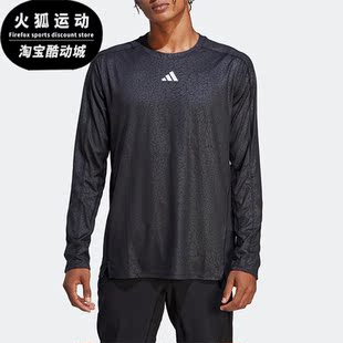 Adidas/阿迪达斯正品2023新款男子圆领运动健身长袖T恤HS7495