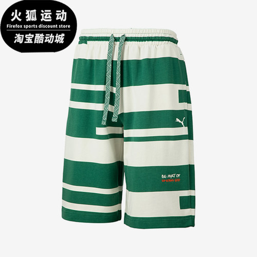 Puma/彪马正品男士短裤