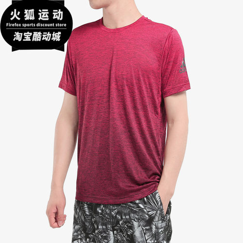 阿迪达斯正品男子休闲运动短袖