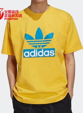 Adidas/阿迪达斯正品三叶草 春季男子运动休闲短袖T恤H09345