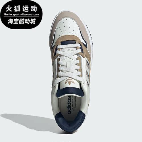 Adidas/阿迪达斯男女经典板鞋