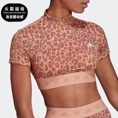 Adidas/阿迪达斯短款短袖