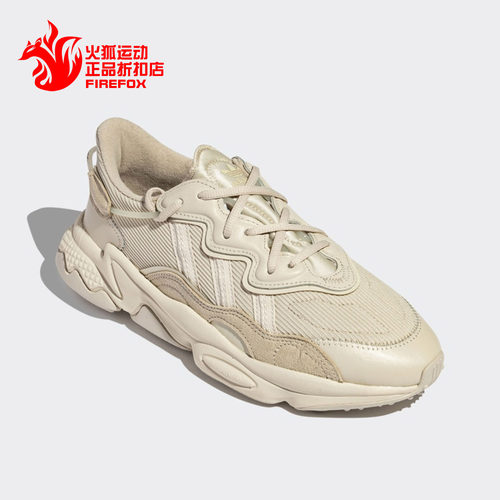 阿迪达斯正品三叶草老爹鞋新款