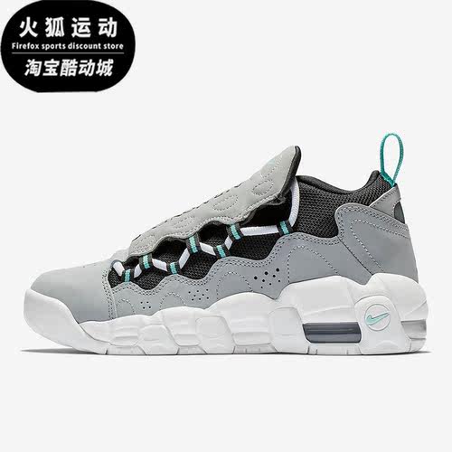 Nike/耐克正品AIR MORE MONEY女子GS大童耐磨篮球鞋 AH5215-002