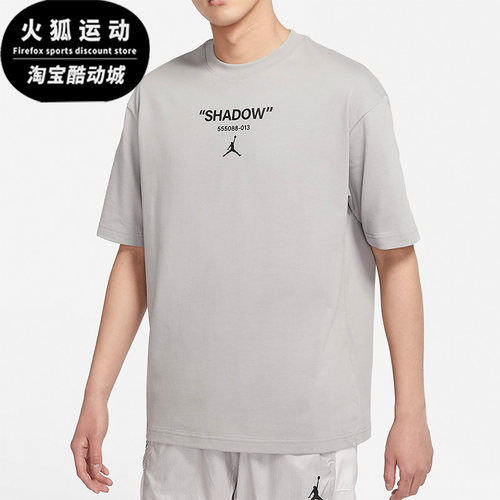 Nike/耐克正品男子运动短袖