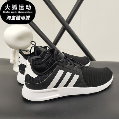 男子经典休闲运动鞋Adidas