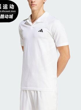 Adidas/阿迪达斯正品 SEAML PRO 男士透气运动短袖POLO衫IM8893