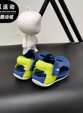 Nike/耐克SUNRAY PROTECT 3深海蓝白色原子绿儿童凉鞋DH9465-402