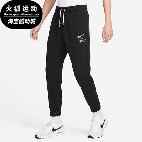Nike/耐克正品春季新款男子运动训练休闲束脚长裤FD9894-010