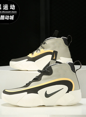 Nike/耐克正品新款 REACT FRENZY 男子休闲运动鞋CT2291-200