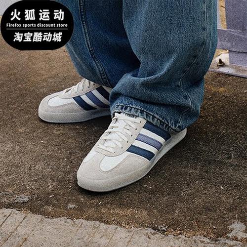 Adidas/阿迪达斯正品三叶草春季新款休闲男女经典运动板鞋IG1643