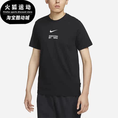 Nike/耐克正品男子运动T恤
