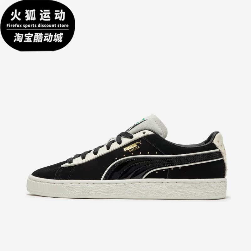 Puma/彪马正品Suede Croc男女同款耐磨复古休闲板鞋393255-01