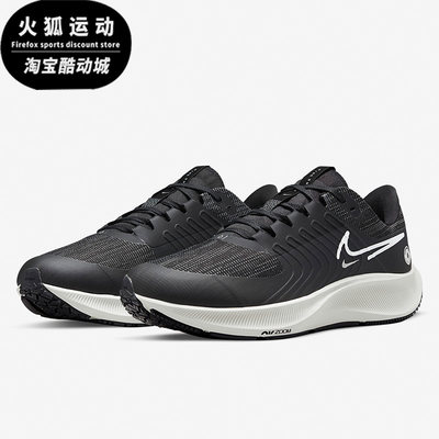 Nike/耐克正品休闲男子时尚潮流