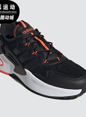 Adidas/阿迪达斯黑色橙色男子运动舒适跑步缓震低帮休闲鞋FY6698
