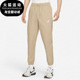 Nike 247 DD5311 耐克男子时尚 潮流休闲透气舒适宽松收口运动长裤