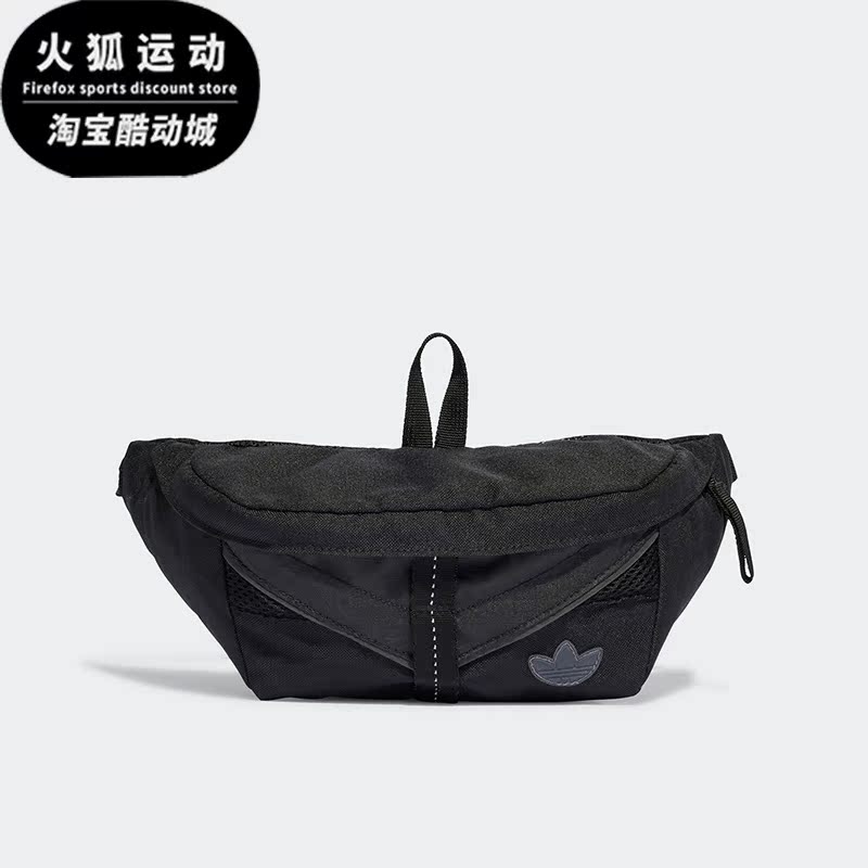 阿迪达斯男女运动斜挎包