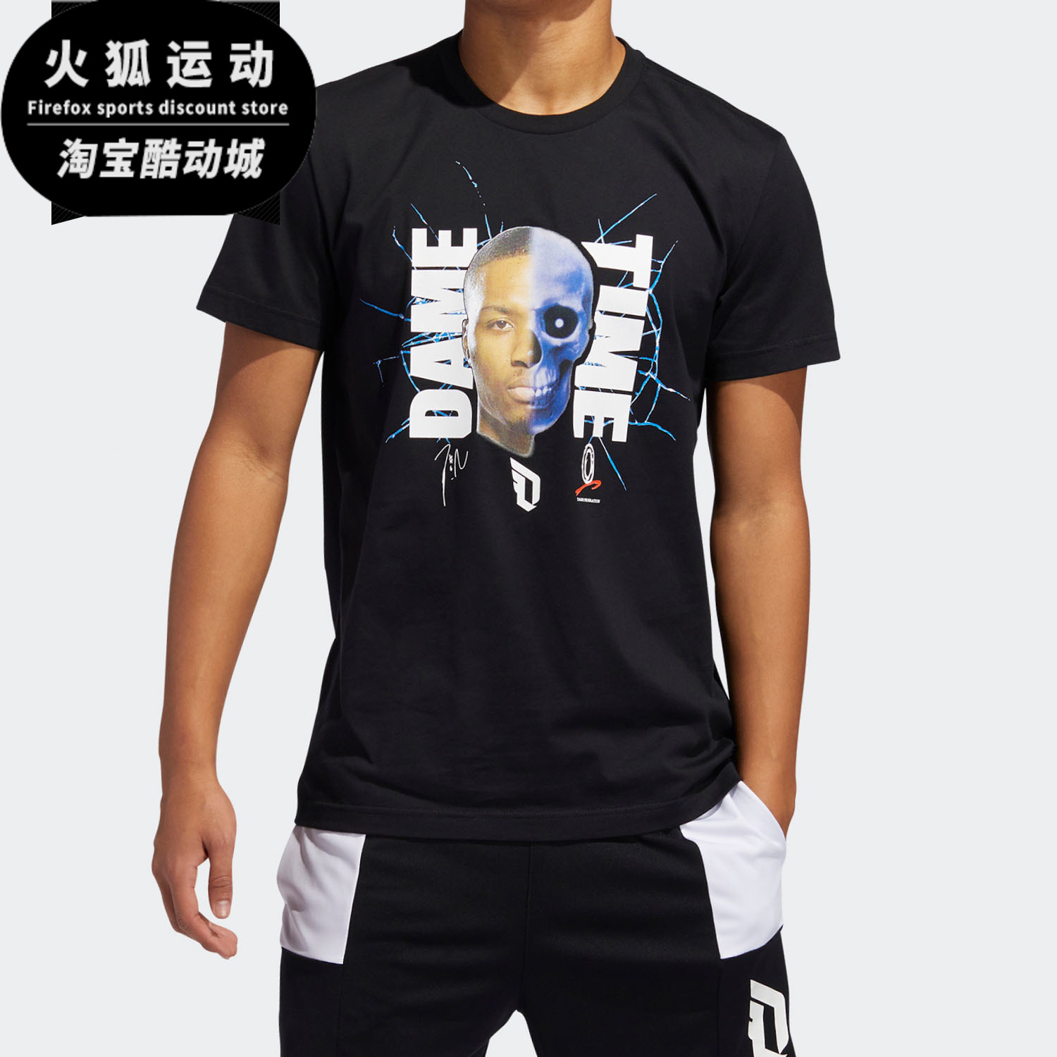 Adidas/阿迪达斯正品 DAME 316 APAC 男子篮球运动短袖T恤 GL4822