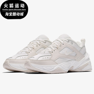 减震低帮休闲鞋 Nike 耐克M2K TEKNO灰白女子复古时尚 006 AO3108