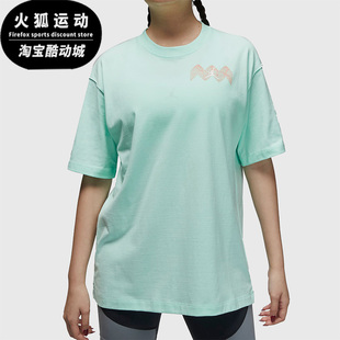 耐克正品 DO5015 JORDAN夏季 T恤 379 女子运动训练印花短袖 Nike