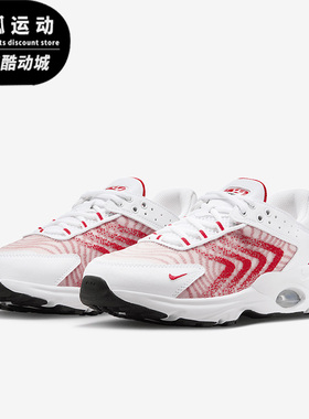 Nike/耐克AIR MAX白色红色儿童时尚跑步透气气垫跑步鞋DQ0296-104