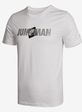 Nike/耐克正品新款男子AJ篮球短袖休闲运动T恤 CV3406-101