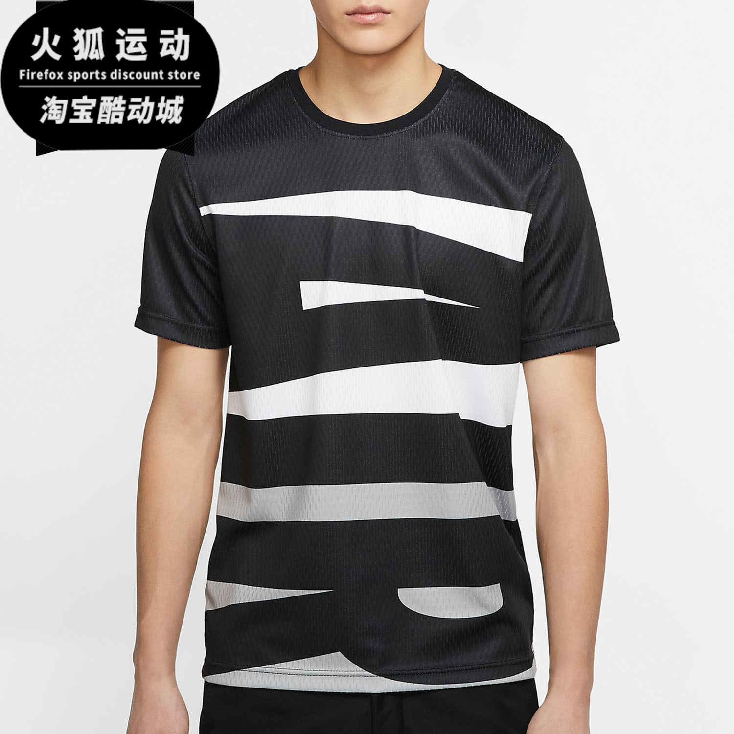 2020新款男子运动短袖T恤