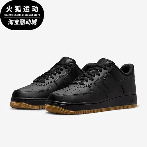 Nike/耐克正品新款Air Force 1男子休闲轻便运动板鞋DZ4404-001