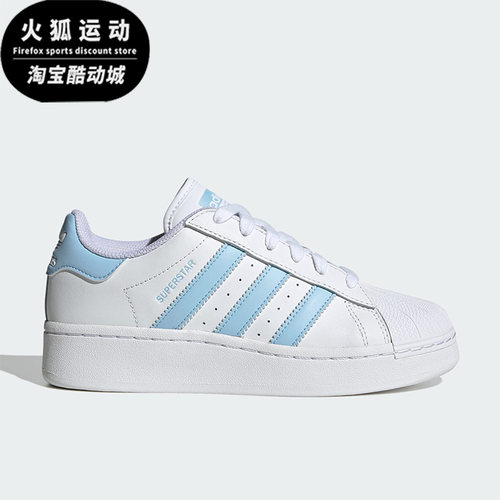 Adidas/阿迪达斯正品三叶草女子经典运动时尚休闲板鞋IF3003
