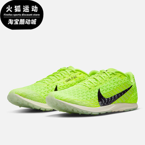 耐克正品男女同款跑步鞋