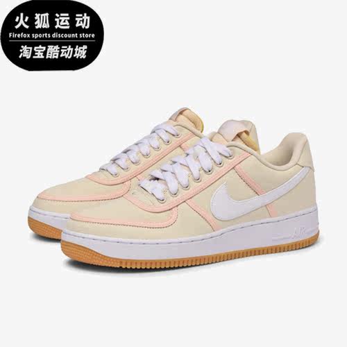 耐克正品男女运动板鞋