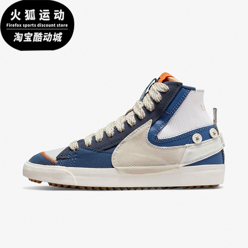Nike/耐克开拓者灰色蓝色棕色男子休闲运动高帮板鞋DQ5080-001