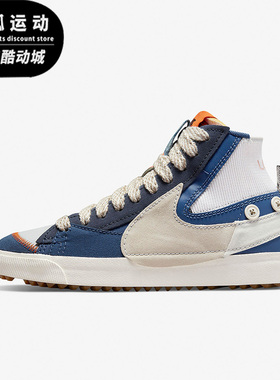 Nike/耐克开拓者灰色蓝色棕色男子休闲运动高帮板鞋DQ5080-001