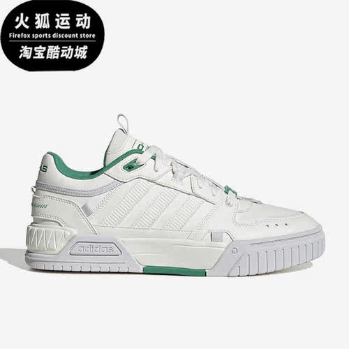 阿迪达斯正品男女通用休闲鞋