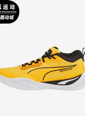 Puma/彪马正品Playmaker Pro Dylan男女缓震篮球鞋377577-01